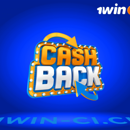 Comment bénéficier des cashback et des promotions sur 1Win ?